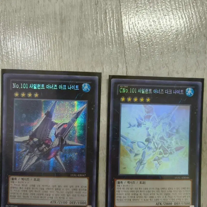 [BUNJANG] Arknights Silent Honors Ark, Dark Knight Holo Rare / No.101 Cno.101 사일런트 아너즈 아크, 다크 나이트