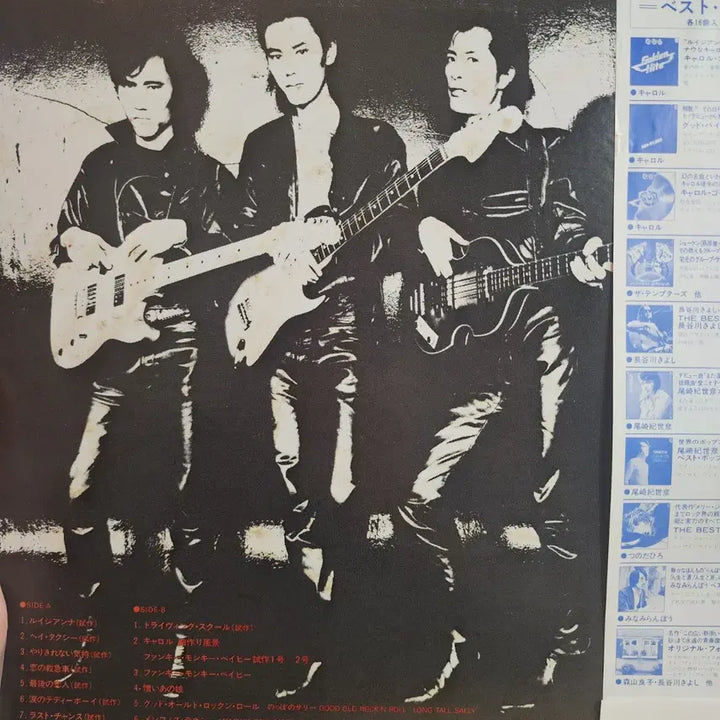 [BUNJANG] Carol Good-Bye Carol LP / 캐롤 Carol GOOD-BYE CAROL LP