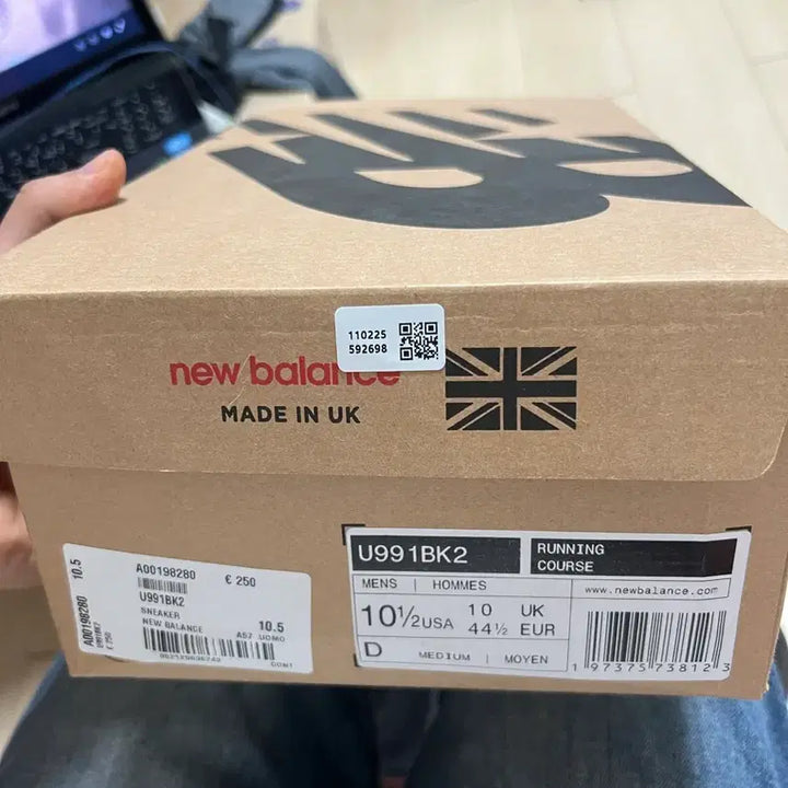 [BUNJANG] New Balance 991 Black Made in UK Sneakers / 뉴발란스 991 블랙 메이드인 UK , Size 285