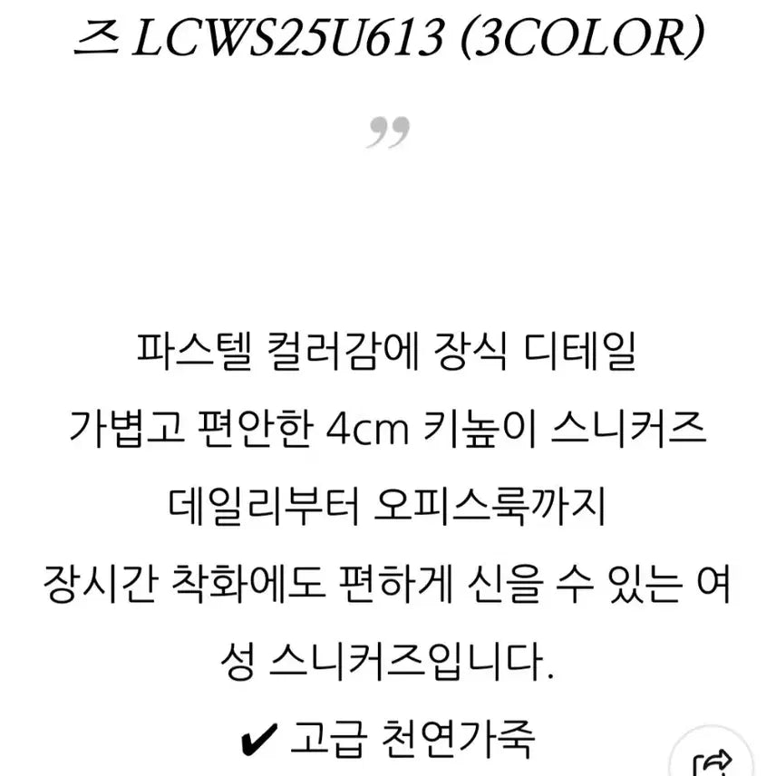 [BUNJANG] El Canto Women&