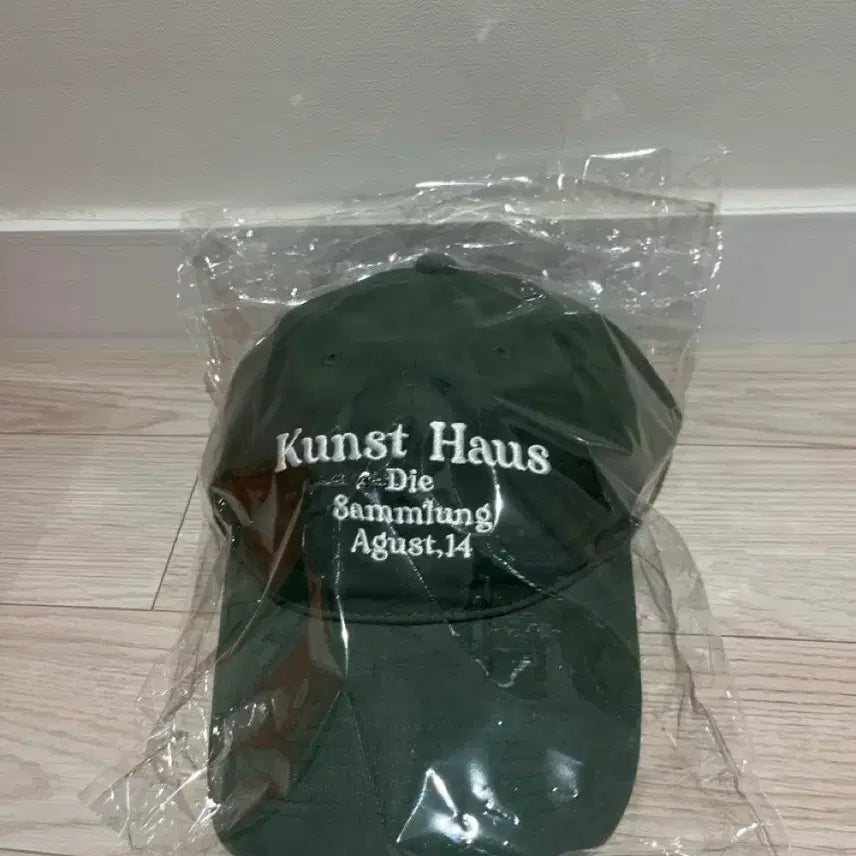 [BUNJANG] Dumarro Green Hat / 두마로 모자 그린
