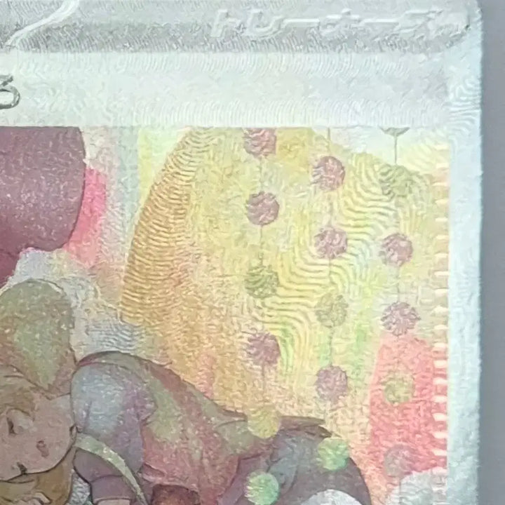 [BUNJANG] Pokemon Card Game Bell SAR Japanese / 포켓몬 카드게임 벨 SAR 일판 팝니다