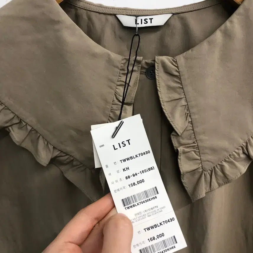 [BUNJANG] LIST Frill Big Collar Blouse (Size 66) / 새상품) LIST 프릴 빅카라 블라우스 66