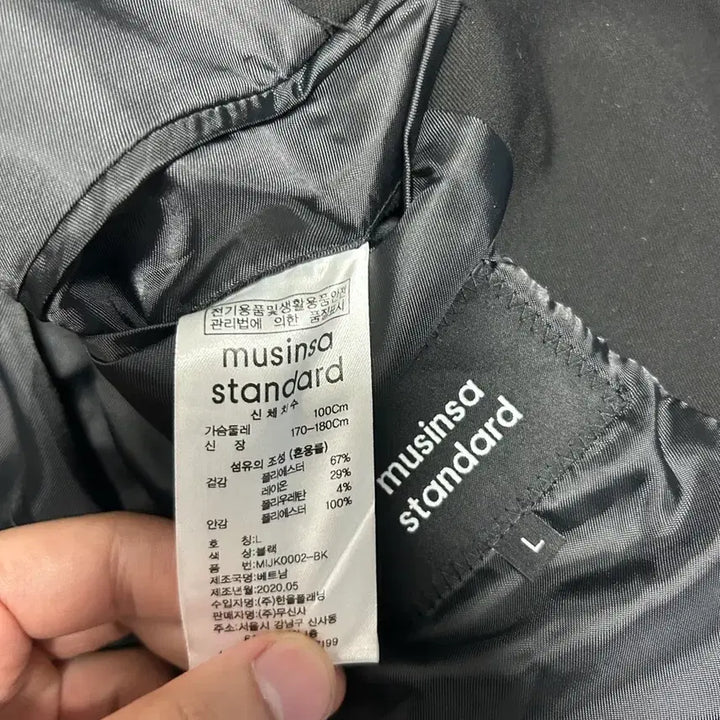 [BUNJANG] Musinsa Standard Blazer Jacket / 무신사스탠다드 블레이저 자켓 L