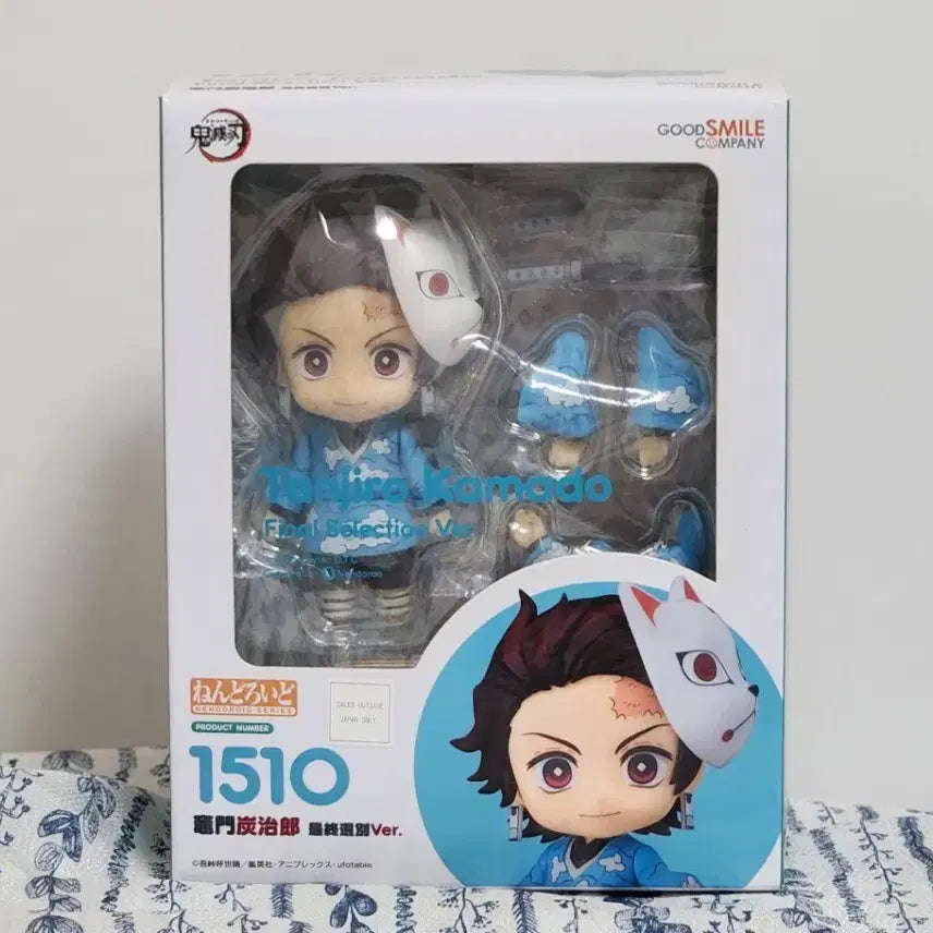 [BUNJANG] Demon Slayer Tanjiro Kamado Final Selection Ver. Nendoroid Figure / 귀멸의 칼날 카마도 탄지로 최종선별ver 넨도로이드 피규어
