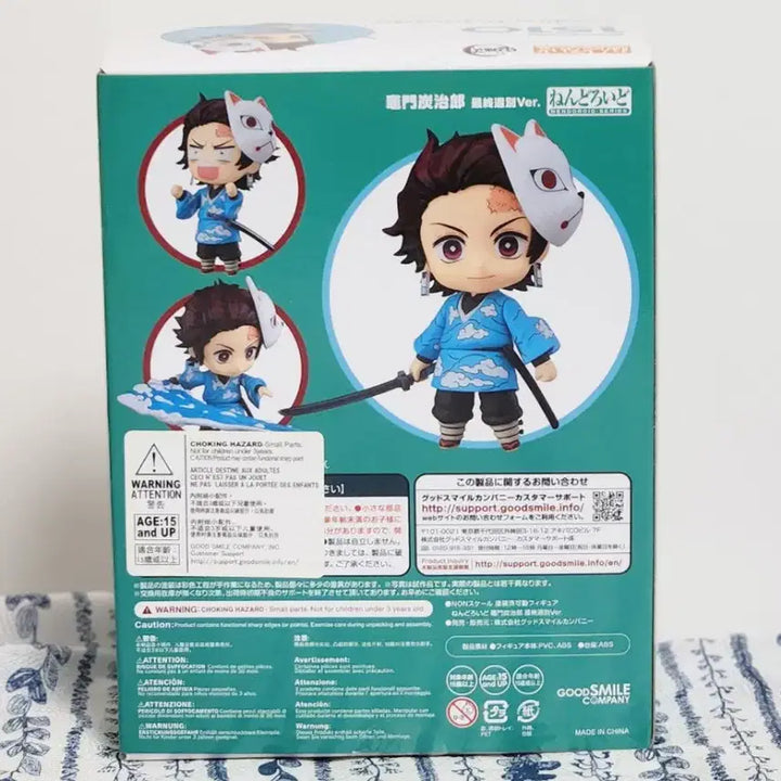 [BUNJANG] Demon Slayer Tanjiro Kamado Final Selection Ver. Nendoroid Figure / 귀멸의 칼날 카마도 탄지로 최종선별ver 넨도로이드 피규어