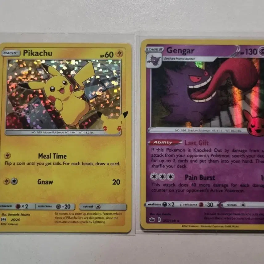 [BUNJANG] Pokemon McDonald&