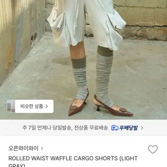 [BUNJANG] Open YY Cargo Shorts / 오픈와이와이 카고 반바지