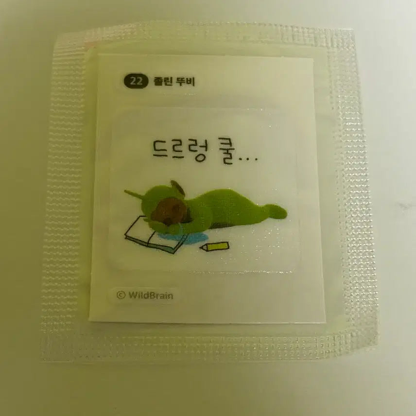 [BUNJANG] Teletubbies Sticker Pack Sealed / 텔레토비 띠부씰 22번 미개봉