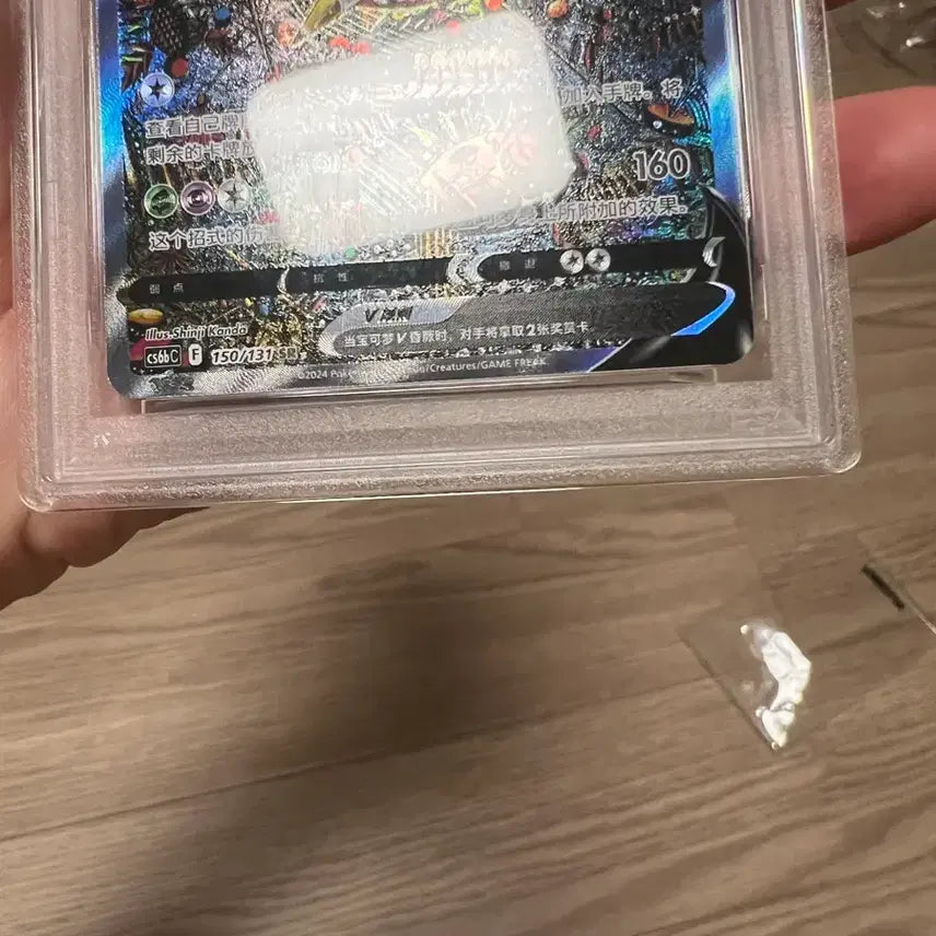 [BUNJANG] Pokemon Giratina V SR PSA 10 Graded Card (Mid-Production) / 포켓몬 카드 기라티나V SR PSA10 중판