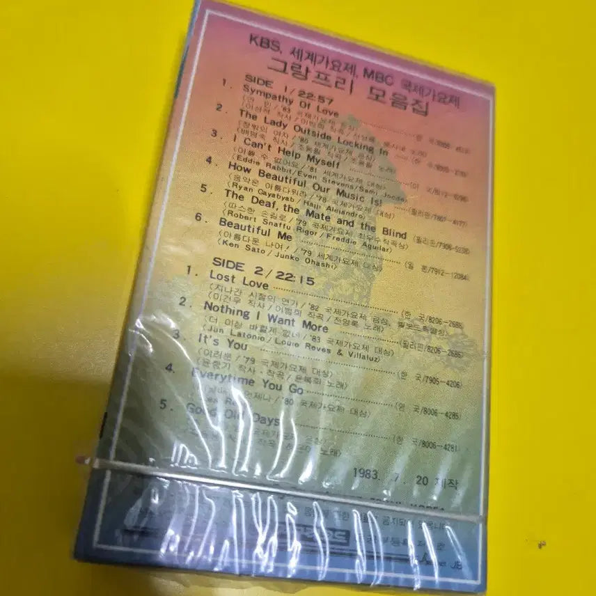 [BUNJANG] KBS MBC Grand Prix Collection Cassette Tape (Sealed) / KBS MBC 그랑프리 모음집 (미개봉)카세트테이프
