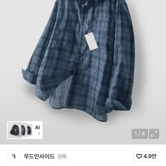 [BUNJANG] Mood Inside Wrinkle Check Shirt Blue / 무드인사이드 링클 체크 셔츠 블루