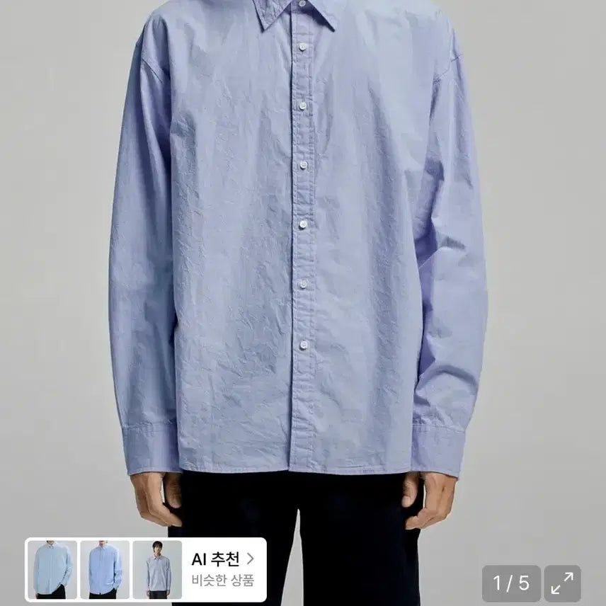 [SOLD OUT] (s) 유니온블루 LAUNDRY SHIRT (SKY BLUE)런드리셔츠
