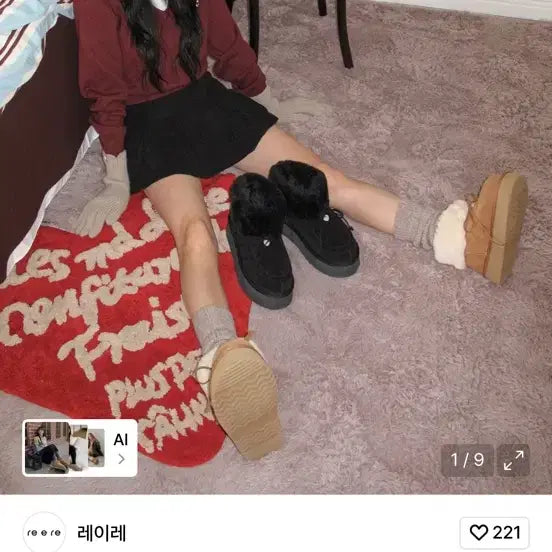 [BUNJANG] Leire Custard Leather Ribbon Platform Ugg Boots / 레이레 커스터드 소가죽 리본 플랫폼 어그부츠