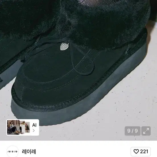[BUNJANG] Leire Custard Leather Ribbon Platform Ugg Boots / 레이레 커스터드 소가죽 리본 플랫폼 어그부츠