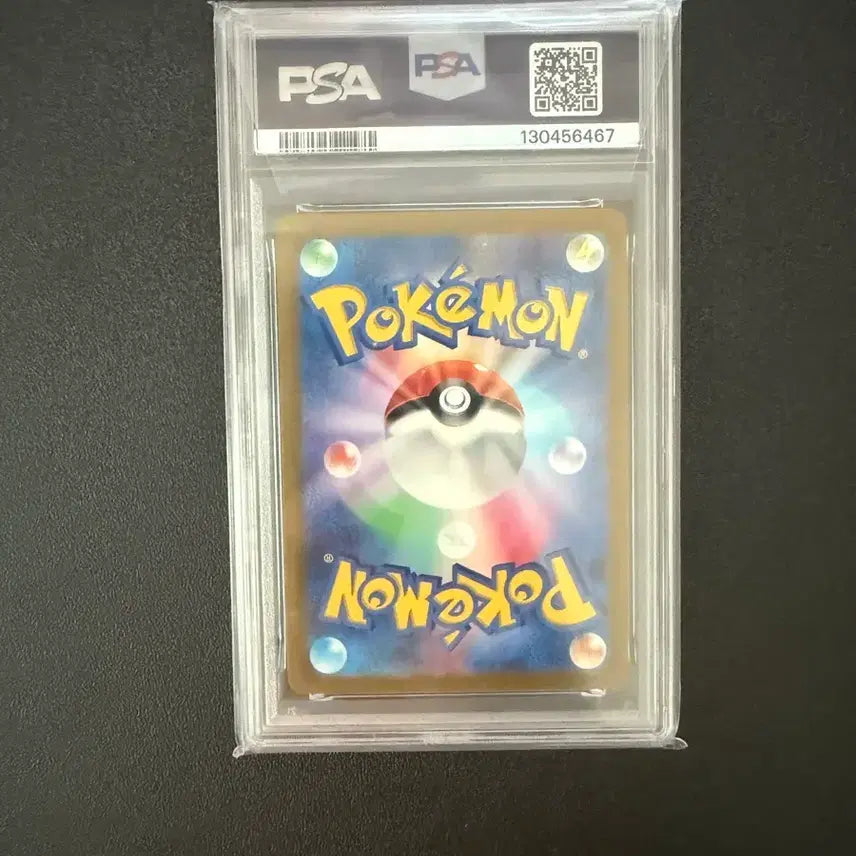 [SOLD OUT] 2024 짐 프로모 피카츄 psa10등급