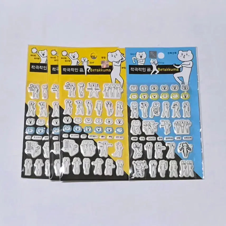 [BUNJANG] Classic Beta Kuma Squishy Bear Stickers / 고전 베타쿠마 말랑 곰 스티커