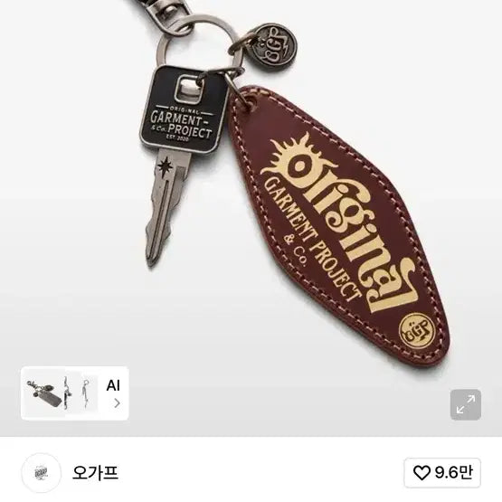 [BUNJANG] OGARP Garment Project Keyring / 오가프 키링 OGARP 가먼트 프로젝트