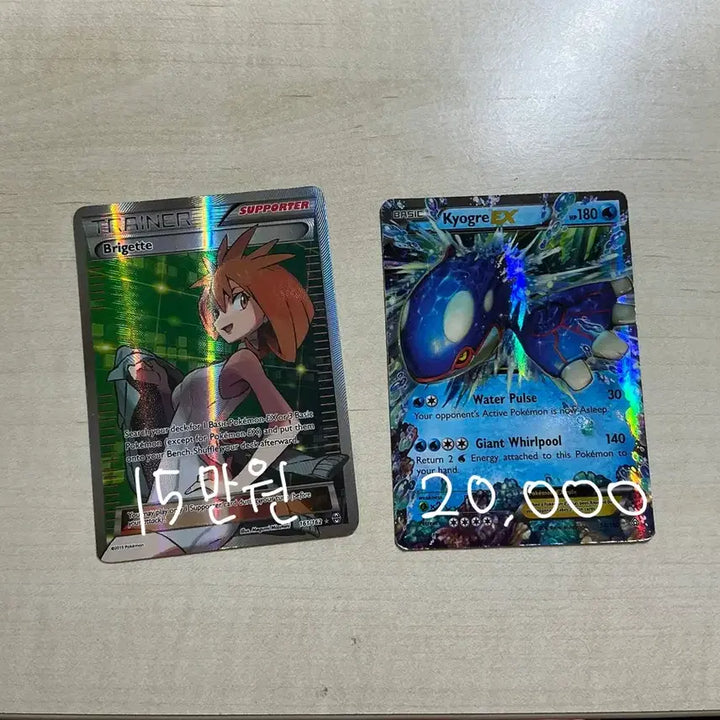 [BUNJANG] Pokemon Cards - Ancient Cards - Kyogre ex (English Version) &amp; Regirock ex (English Version) / 포켓몬카드 고전카드 판매 가이오가ex 재인 영판