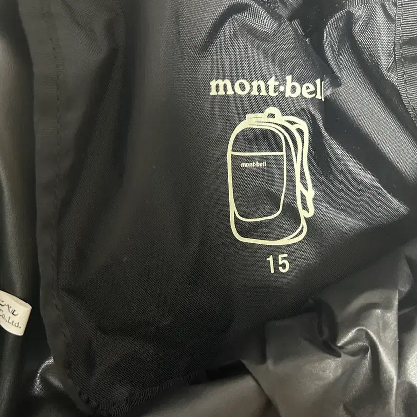 [BUNJANG] Montbell Daypack 15L Packable Lightweight Foldable Backpack / 몽벨 데이팩 15L 포켓터블 경량 배낭 접이식 백팩 가방 팝니다