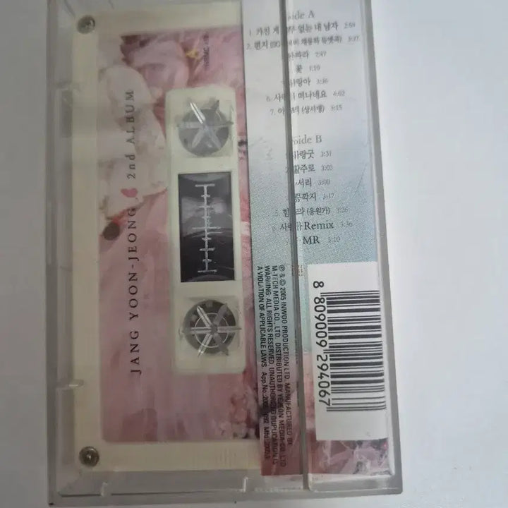 [BUNJANG] Jang Yoon-jeong 2nd Album Cassette Tape / 장윤정 2집 카세트 테이프