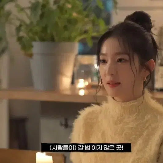 [BUNJANG] Margarine Fingers Hairy High Neck Knit Yellow / *아이린 착용)마가린핑거스 헤어리 하이넥 니트(옐로우)