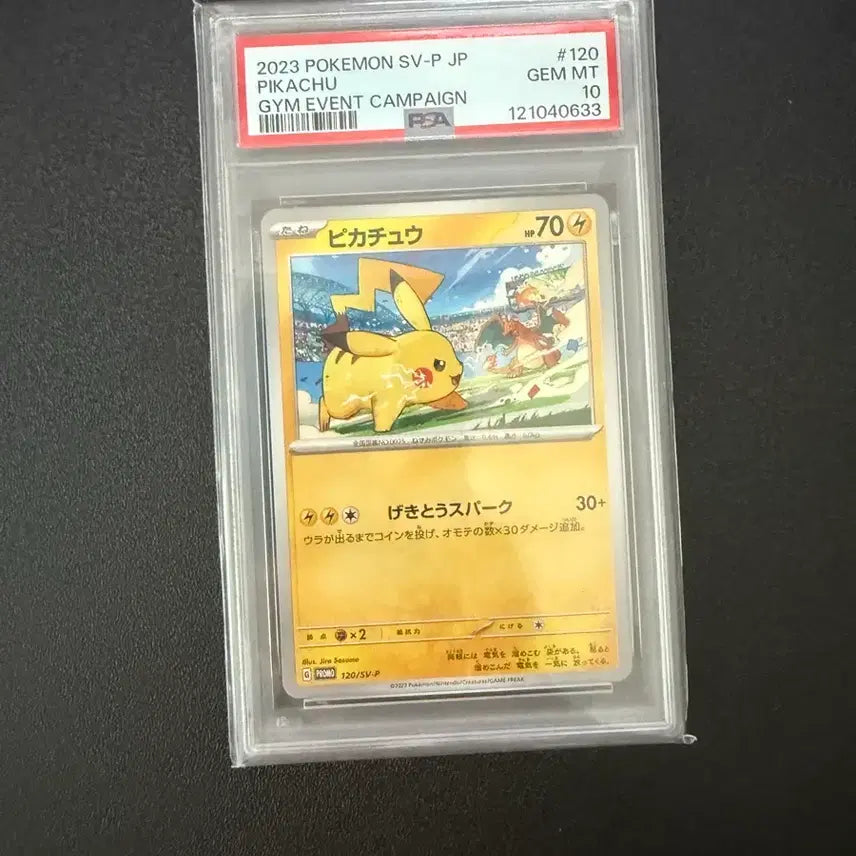 [BUNJANG] 2023 Gym Promo Pikachu PSA 10 Graded Card / 2023 짐 프로모 피카츄 psa10등급 판매합니다.