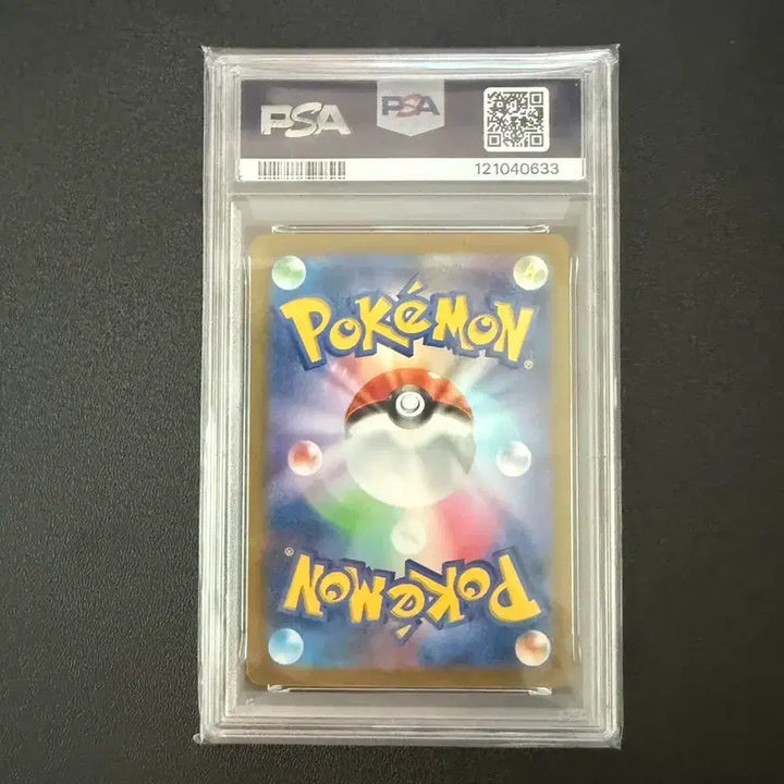 [BUNJANG] 2023 Gym Promo Pikachu PSA 10 Graded Card / 2023 짐 프로모 피카츄 psa10등급 판매합니다.