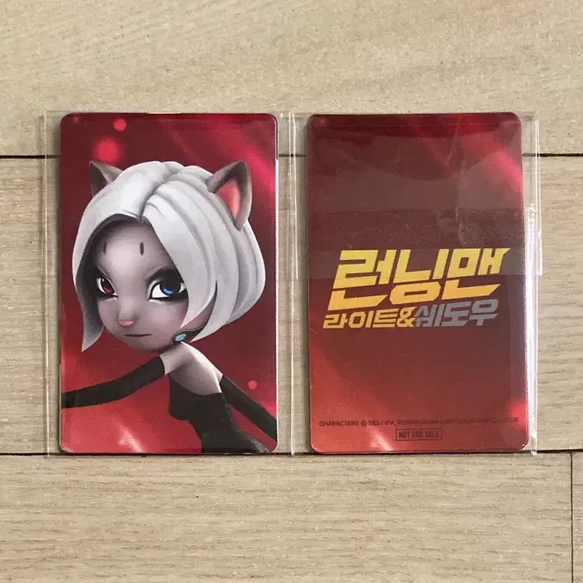 [SOLD OUT] [런닝맨: 라이트 쉐도우] 2주차 포토카드 3종