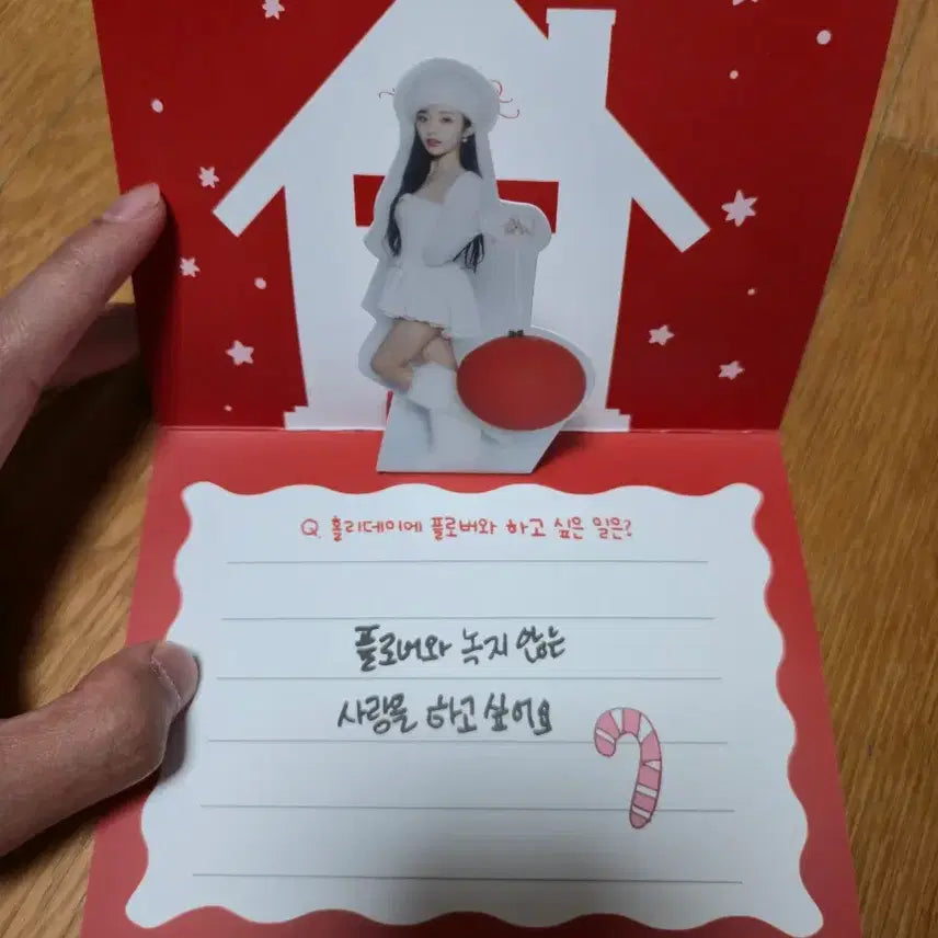 [BUNJANG] fromis_9 Baek Ji-heon Hayan Geurium Kit / 프로미스나인 하얀그리움 키트 백지헌