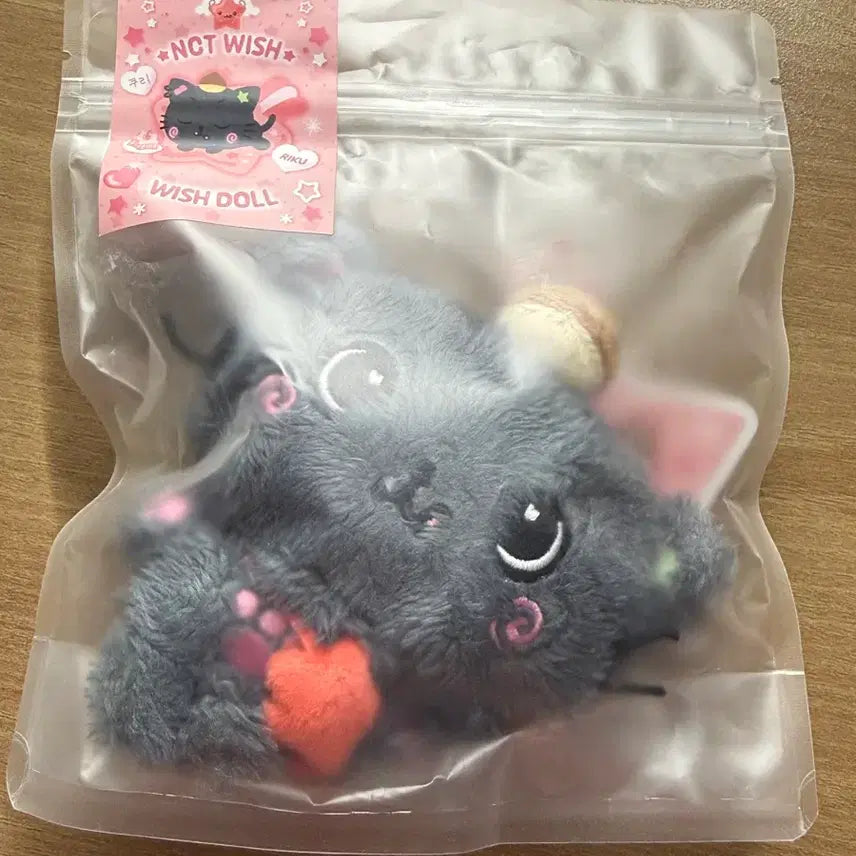 [SOLD OUT] 미개봉 위시돌 쿠리