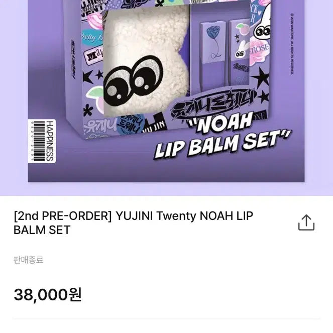 [BUNJANG] ZB1 Yoo Jinknightwenny Set / 제베원 앤더블 유지니트웨니 세트