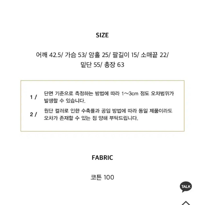[SOLD OUT] 바이정화 제작 유넥 반팔티