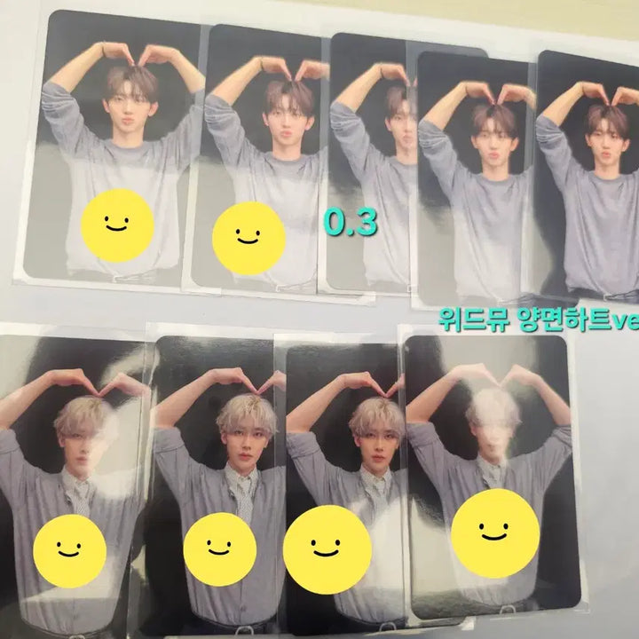 [BUNJANG] AND_WE SHOW_CASE Withmuu Double Heart Ver. Photocard / 앤더블쇼케 위드뮤 양면하트ver  미공포 양도