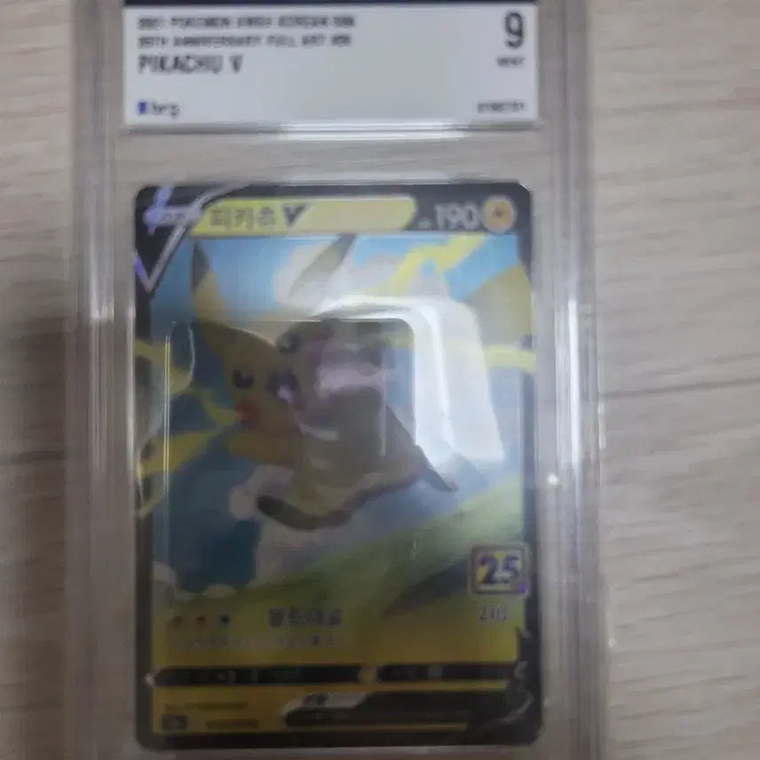 [BUNJANG] Pokemon Pikachu 25th Anniversary Graded Card BRG 9 / 포켓몬등급카드 피카츄25주년 brg9