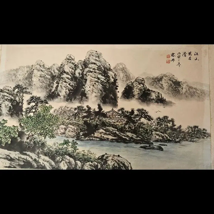[SOLD OUT] 운림산방 [사대손 ]허문 화백 산수화