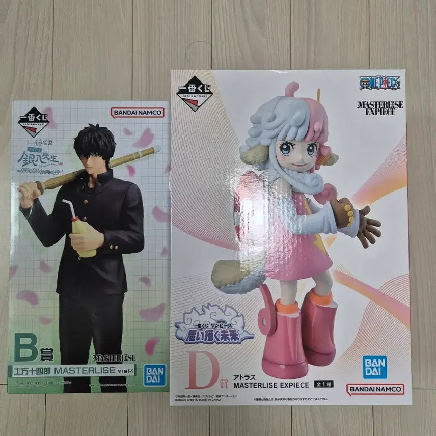 [BUNJANG] One Piece Atlas &amp; Gintama Hijikata Figure Set (Sealed) / (일괄 최저가)원피스 아틀라스 / 은혼 히지카타 피규어 세트