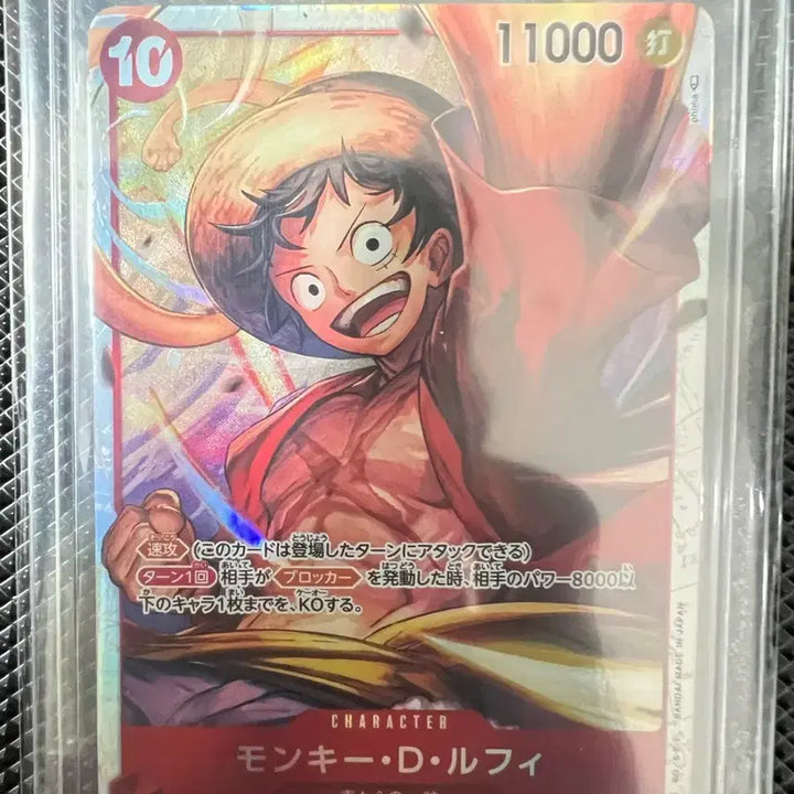 [BUNJANG] One Piece Card ST10 Three Captains Nami Zoro Card Bundle Set / (일판) 원피스카드 ST10 삼선장 나미 조로 카드 일괄 판매