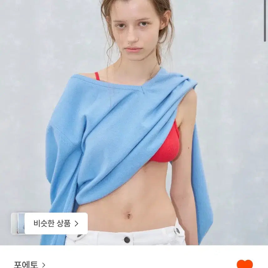[BUNJANG] Poeto Serena Deep V-Neck Knit Blue / 포에토 serena deep v-neck knit blue 새상품