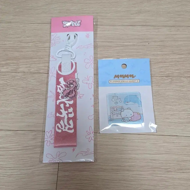 [BUNJANG] PLAVE Hide-and-Seek Keyring &amp; MEME MEME Magnet Bundle Set / 플레이브 숨바꼭질 키링, 몌무 마그넷 일괄