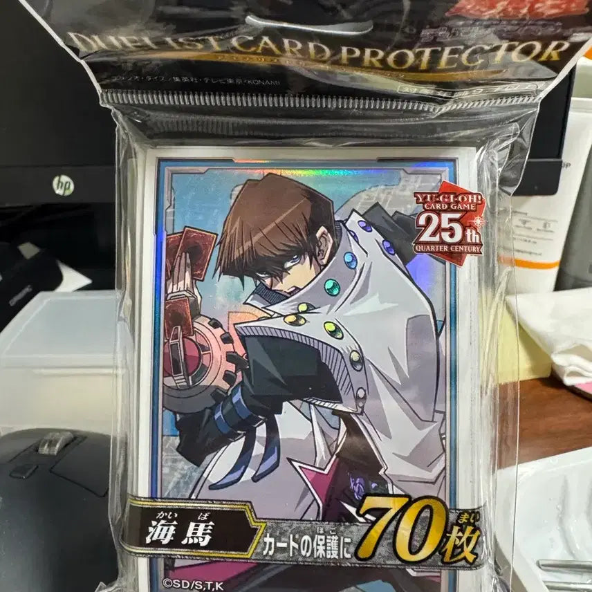 [BUNJANG] Yu-Gi-Oh! 25th Anniversary Kaiba Card Sleeves (70 Count) / [유희왕 25주년] 카이바 카드 프로텍터 70매입