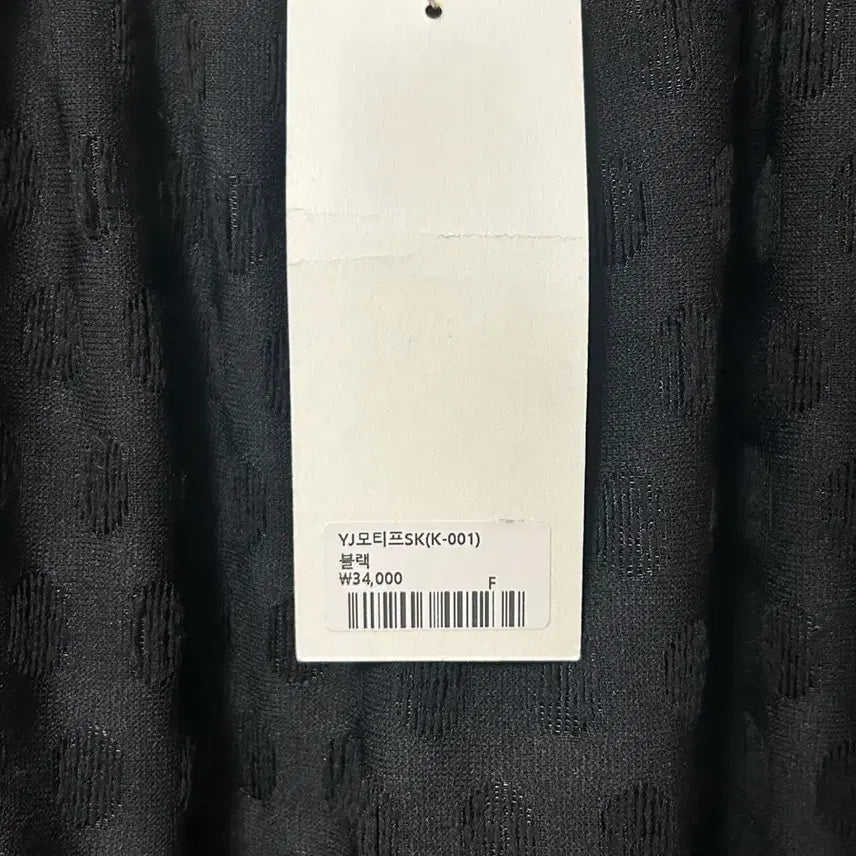 [BUNJANG] NewNew Dot Long Skirt / [새상품] 뉴뉴 도트 롱스커트