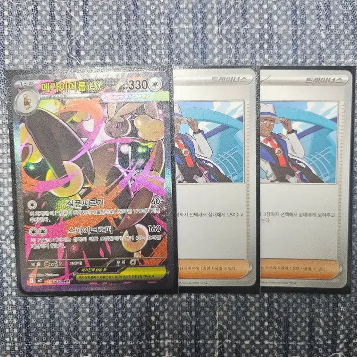 [BUNJANG] Pokemon Card N&