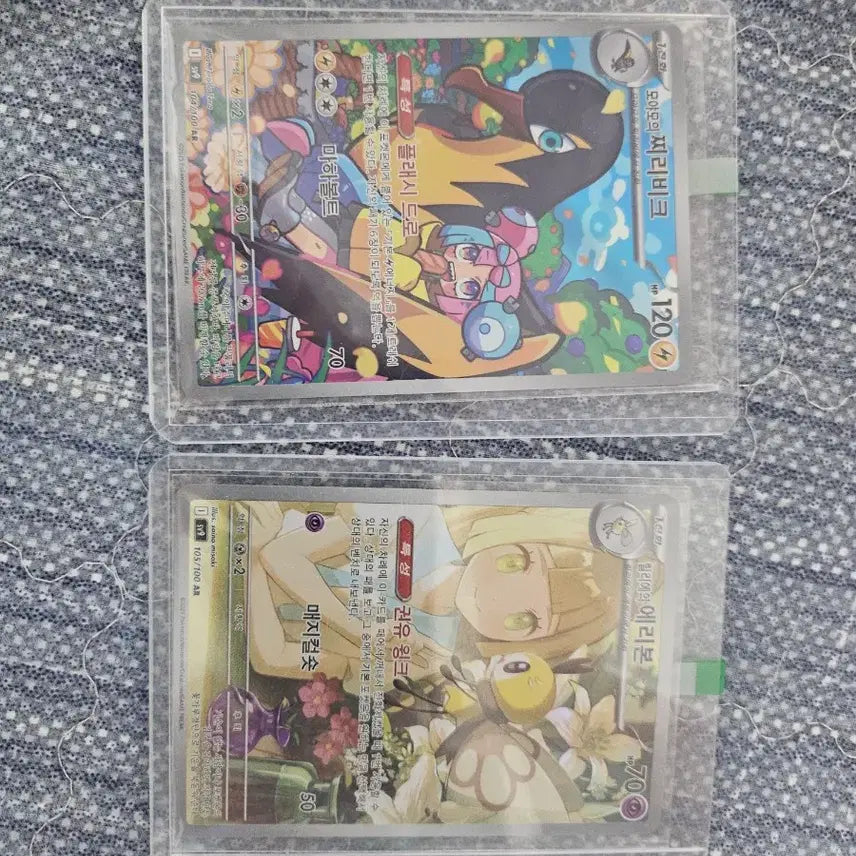 [BUNJANG] Pokemon Card N&