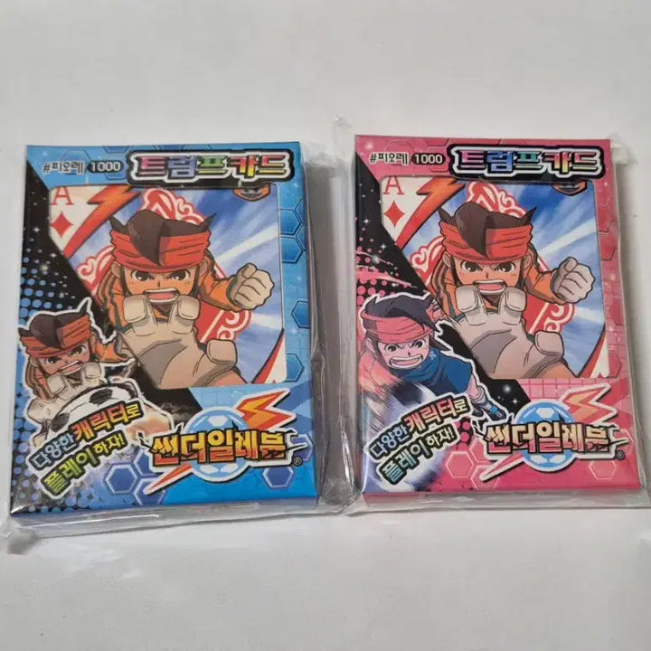 [SOLD OUT] 고전 썬더일레븐 트럼프 카드