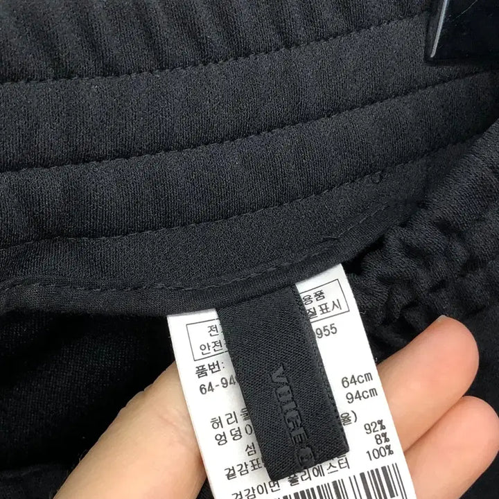 [BUNJANG] VOV Jersey Banding Skirt / VOV 보브 져지 밴딩 스커트 55