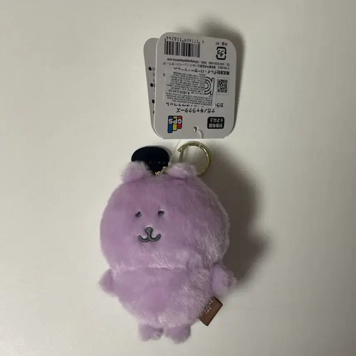 [BUNJANG] Nongdamgom Color Bear Mascot Light Purple / 농담곰 컬러곰 마스코트 연보라