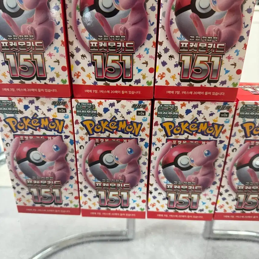 [SOLD OUT] 151박스 한국판 2박스 판매합니다