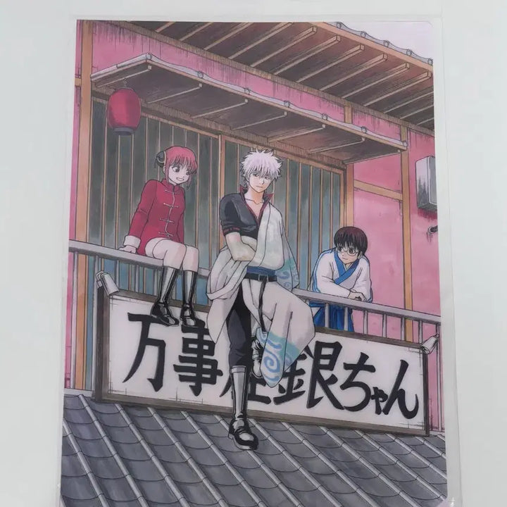 [BUNJANG] Gintama Nakayoshi Shop Yorozuya Clear File / 은혼 중프샵 해결사 클리어 파일