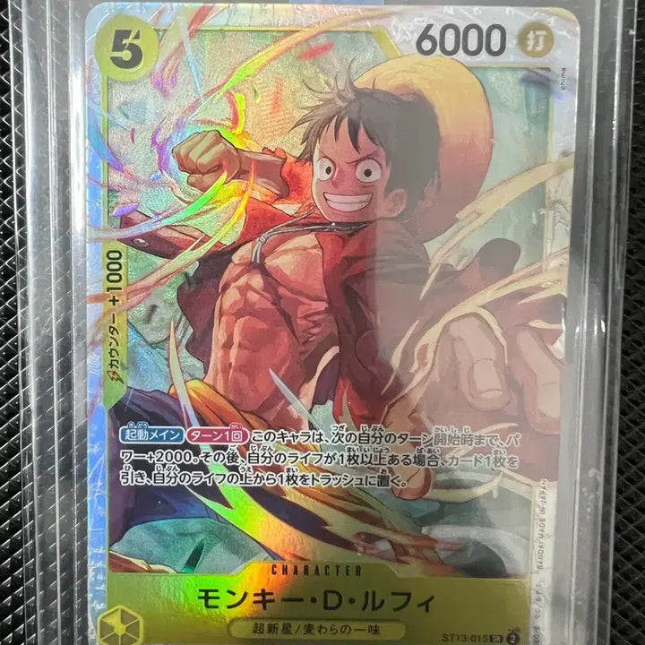 [BUNJANG] One Piece Card ST13-015 Luffy SR Card / (일판) 원피스카드 ST13-015 루피 SR카드